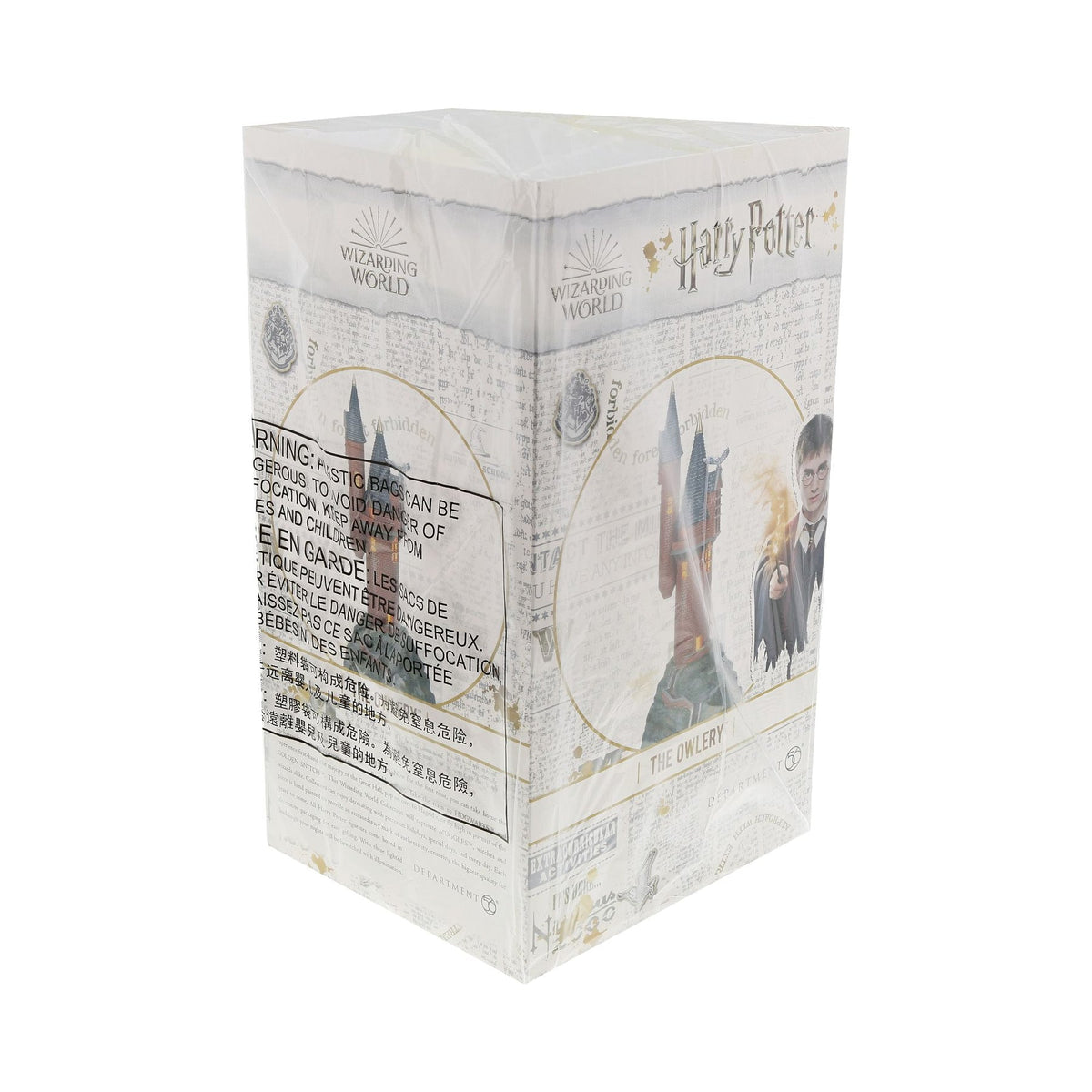 The Owlery | Department 56